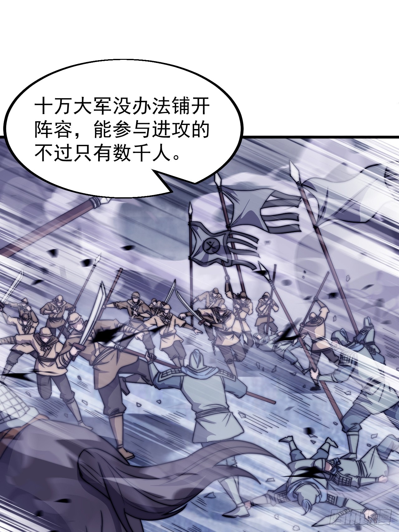 第四百六十六话：手下败将23