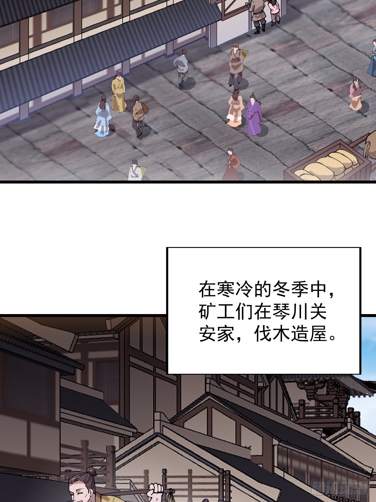 第三百六十六话：蛤蟆城5
