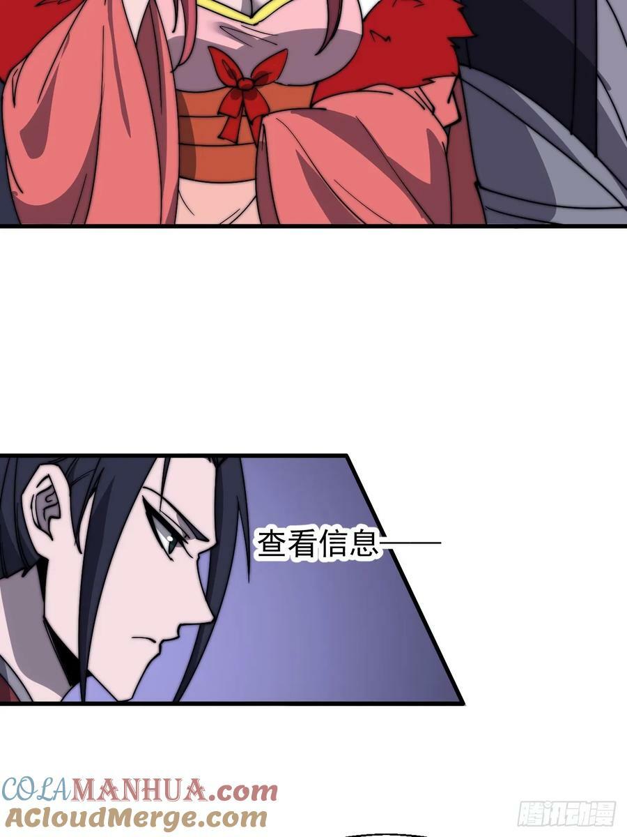 第六百零九话：粮票危机14