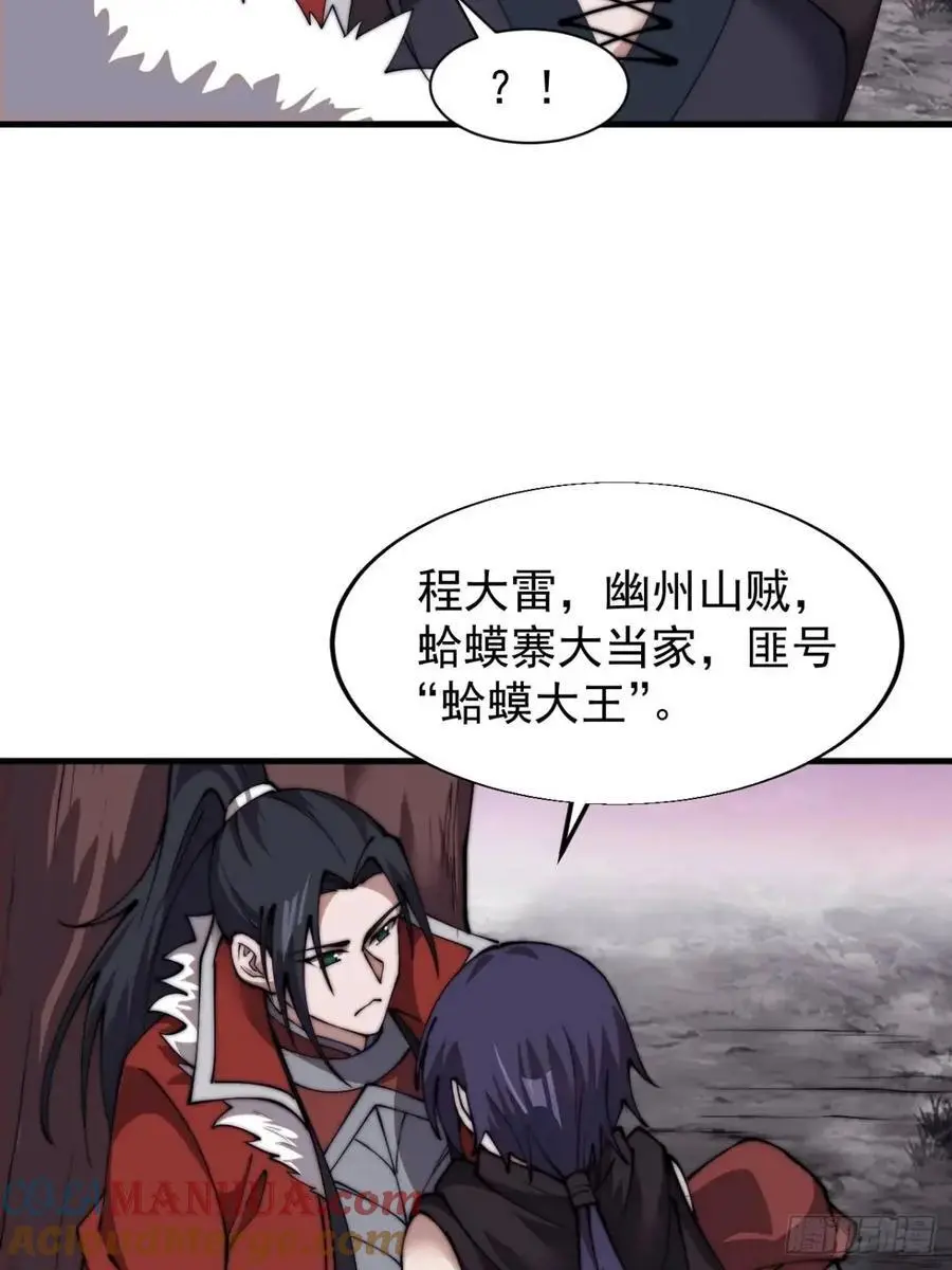 第七百三十九话：带你回家18