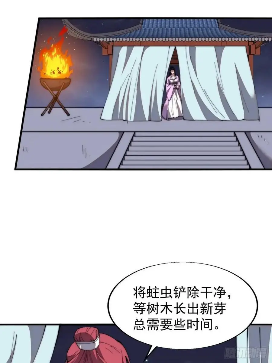 第六百九十一话：有用之人19
