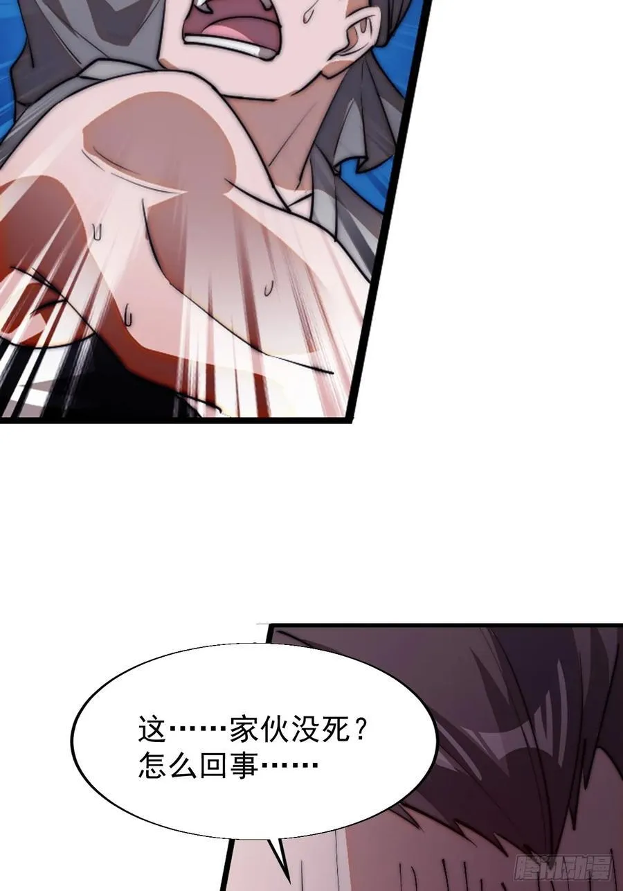 第七百五十五话：手感不对40