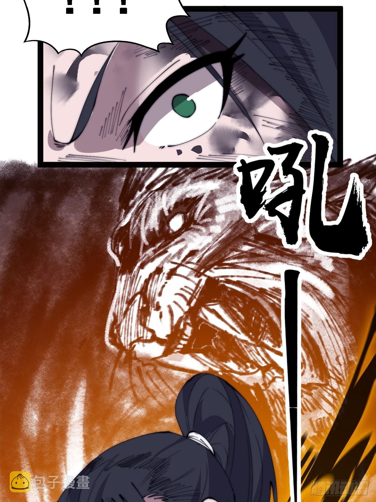 第三百七十四话：猛兽般的力量14