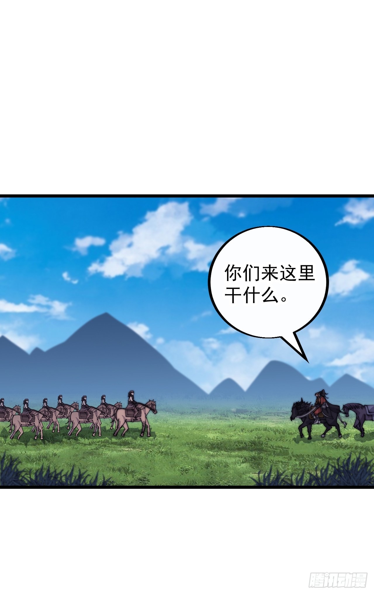 第四百零四话：压寨夫人任务完成42