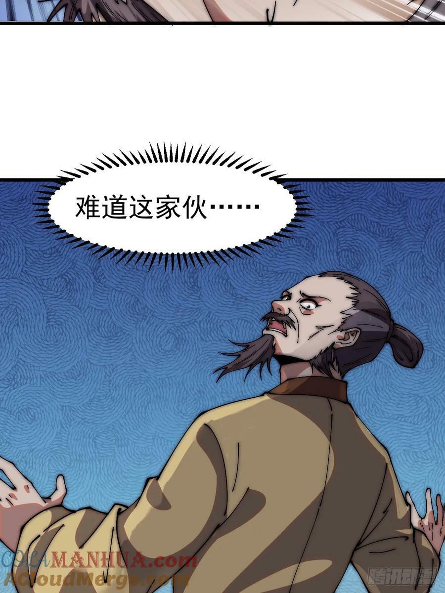 第六百一十九话：贪婪15