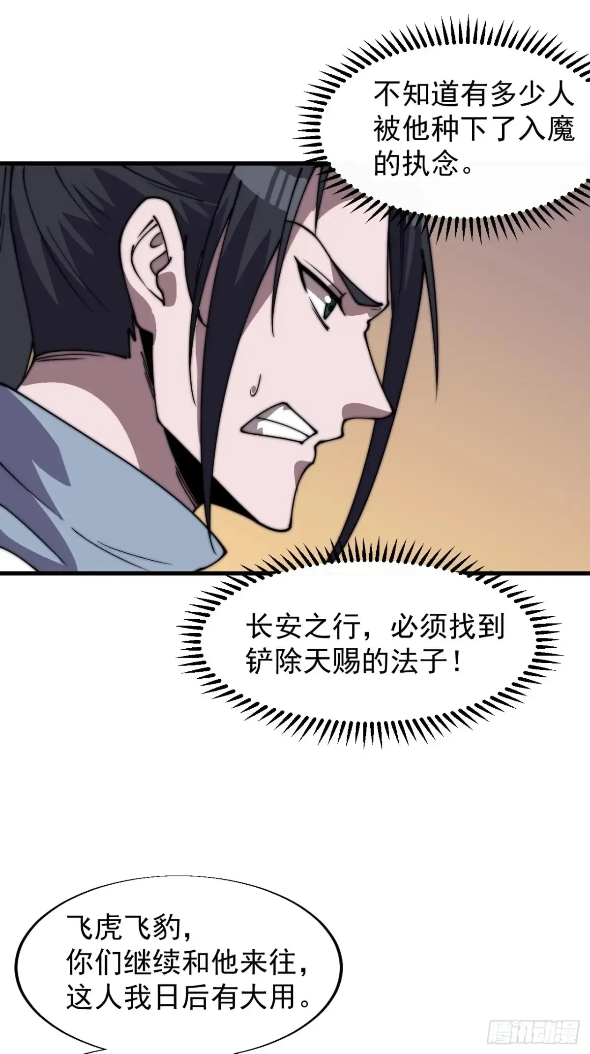 第七百九十一话：遗骨47
