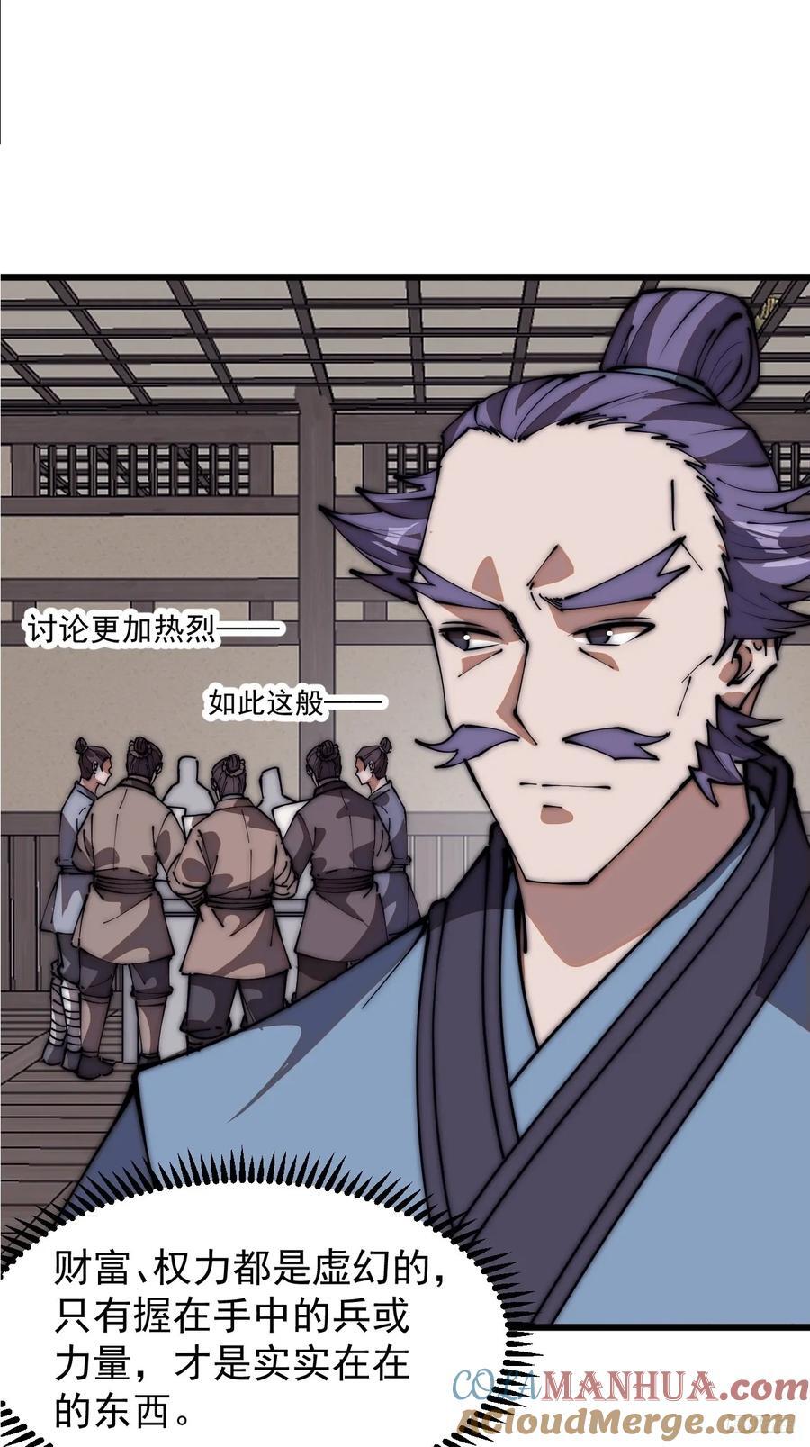 第六百五十一话：神秘石像6