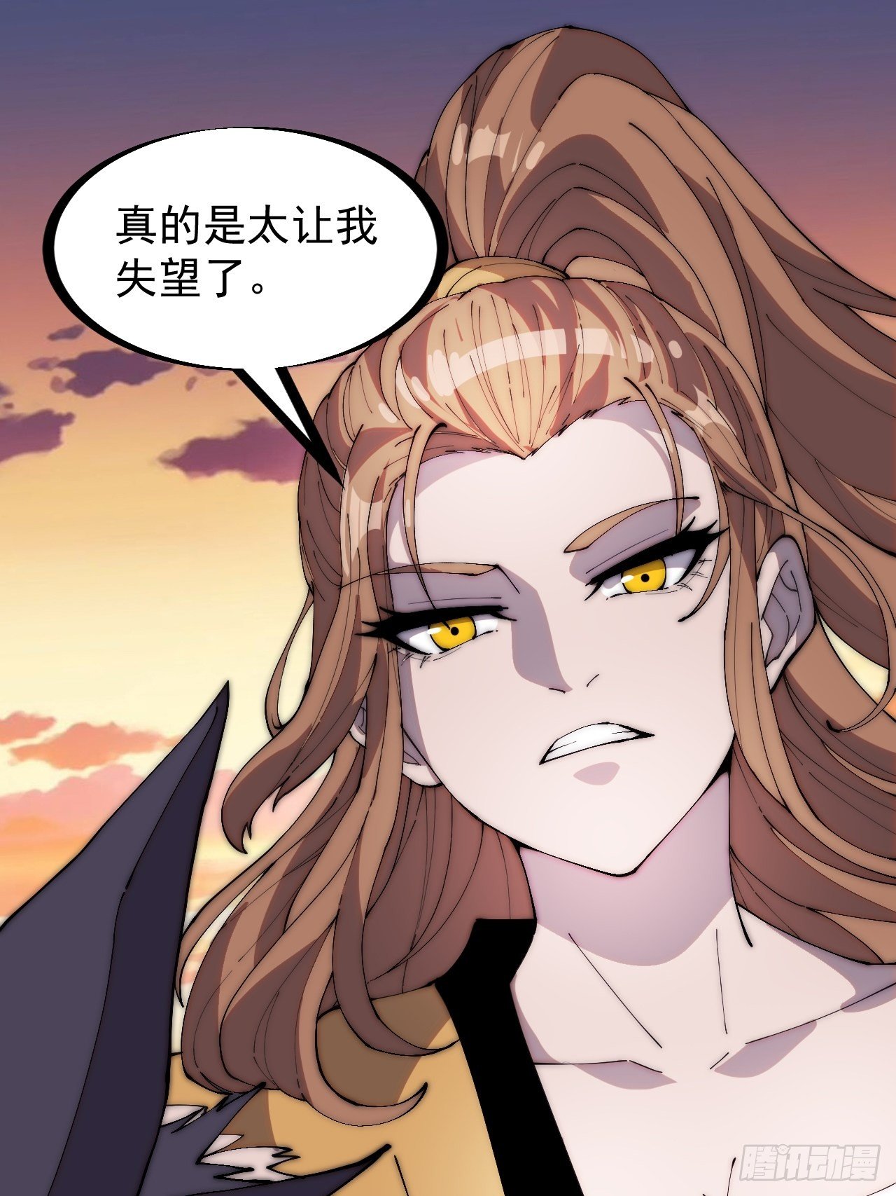 第三百话：下马啦！11