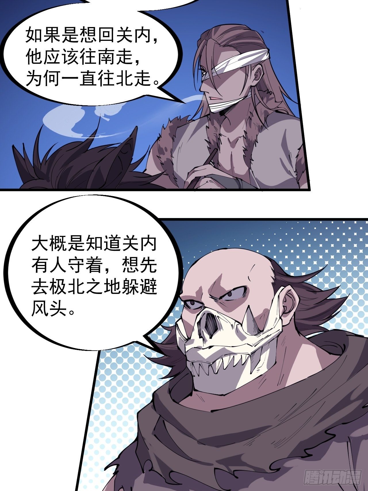 第二百五十二话：吉祥物32