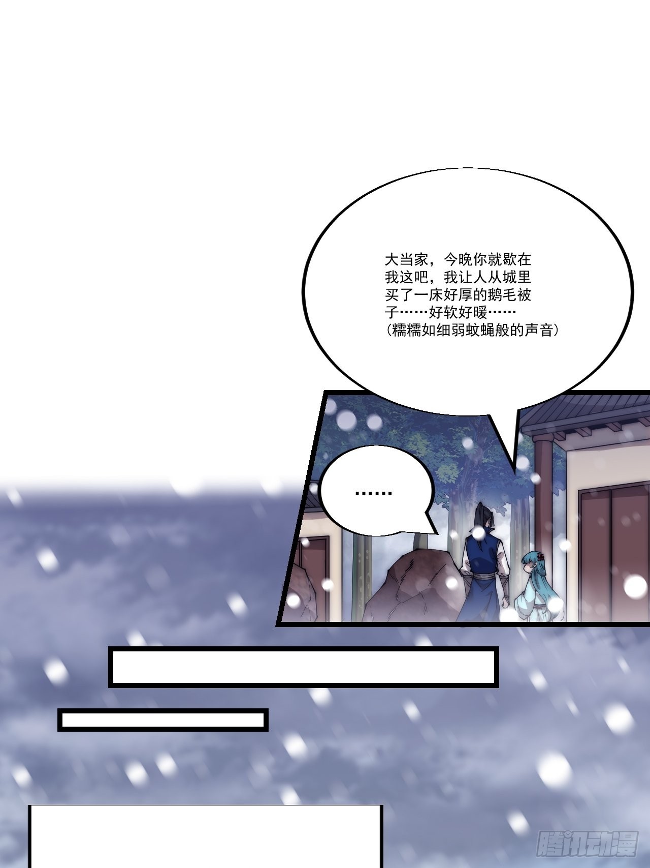 第三百四十九话：代价19