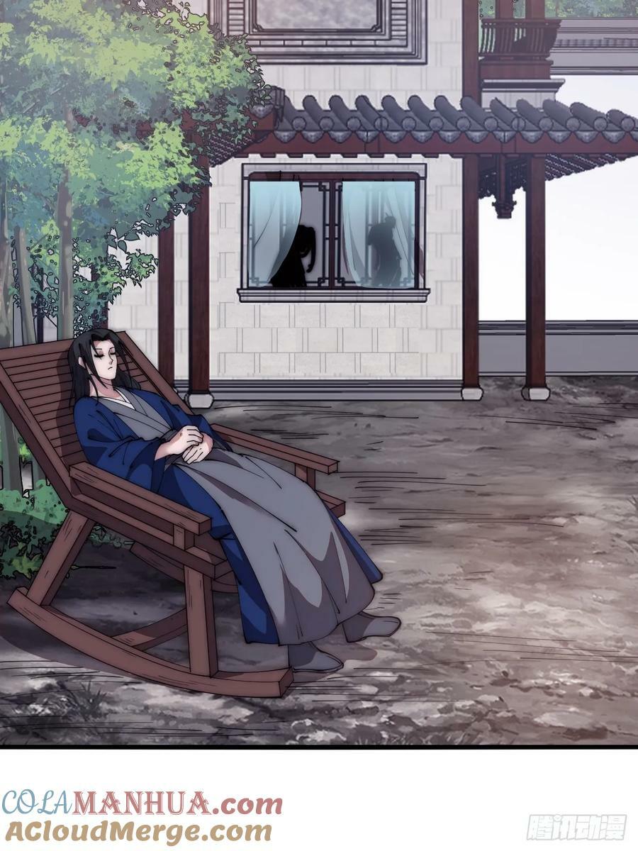 第五百九十七话：处理事务14