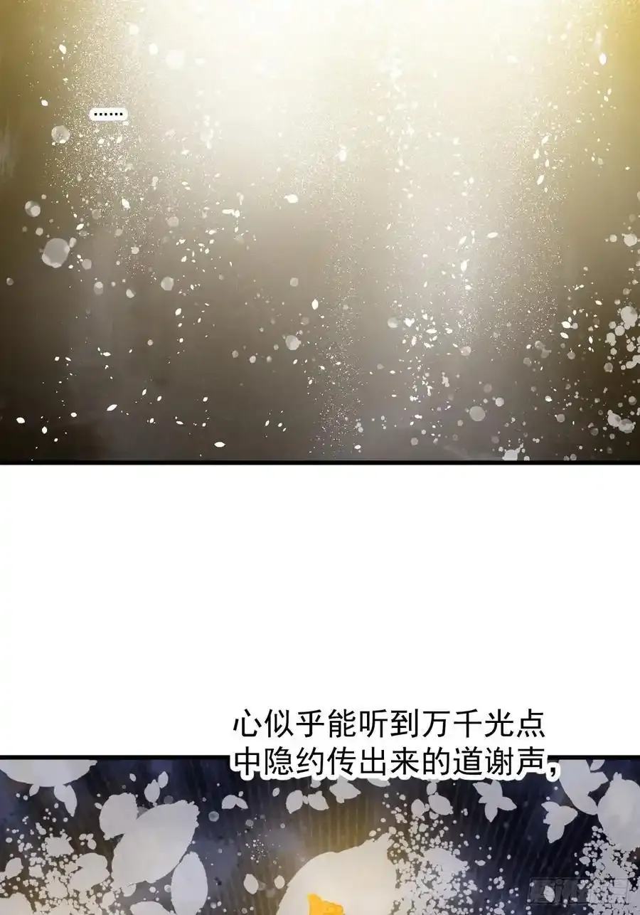 第七百五十一话：挽留22