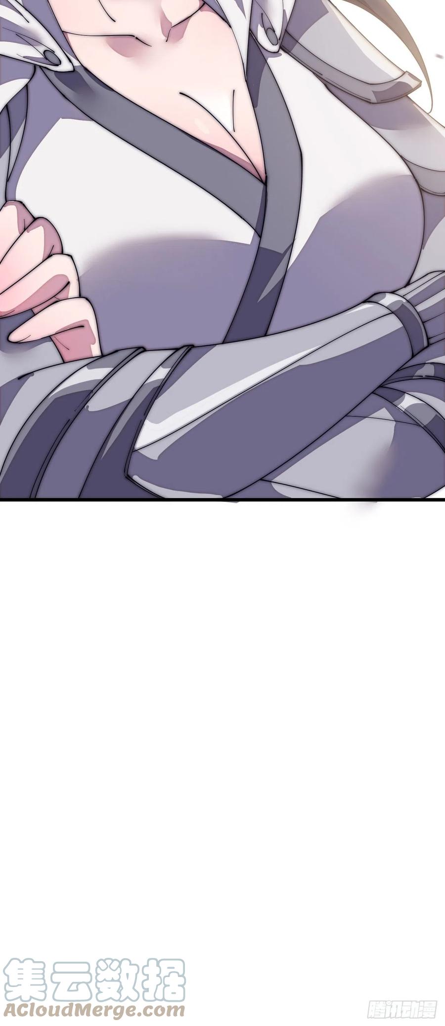 第一百九十四话：童菲师姐16