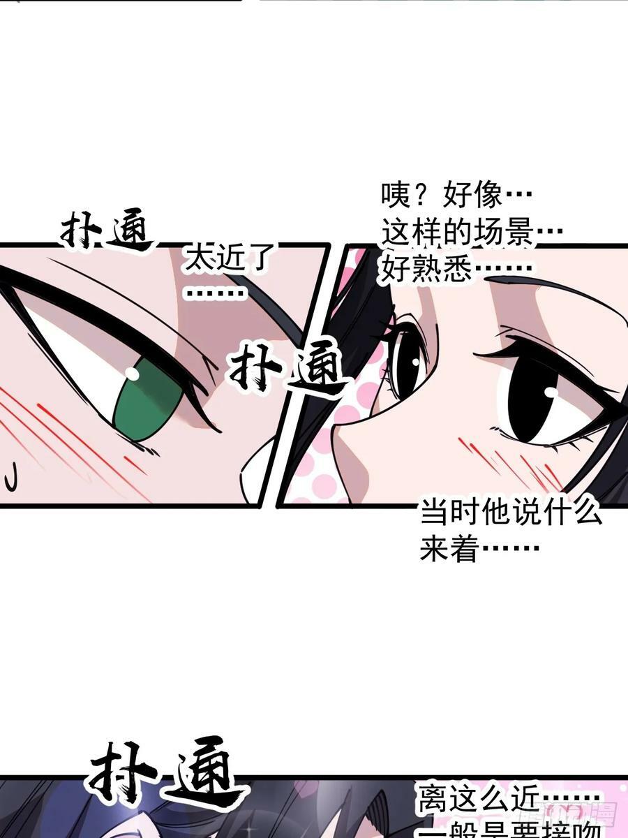 第五百九十三话：仲夏夜之梦29