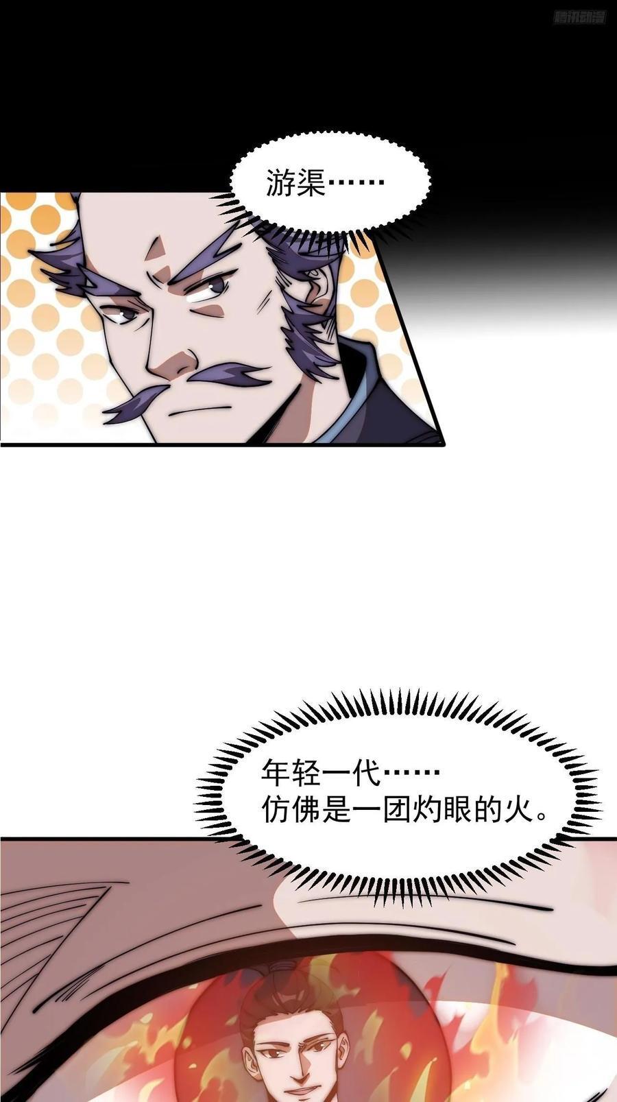 第六百四十四话：尝试突围11