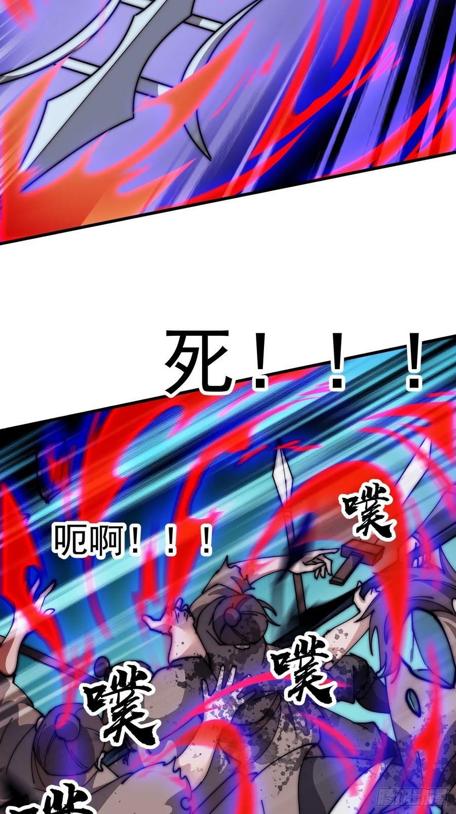 第六百零一话：痛失宝马25