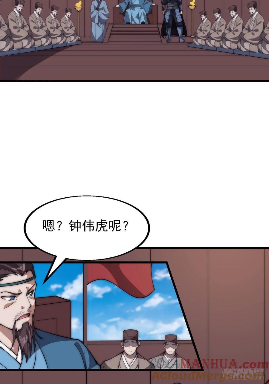 第六百二十七话：粮仓失火12