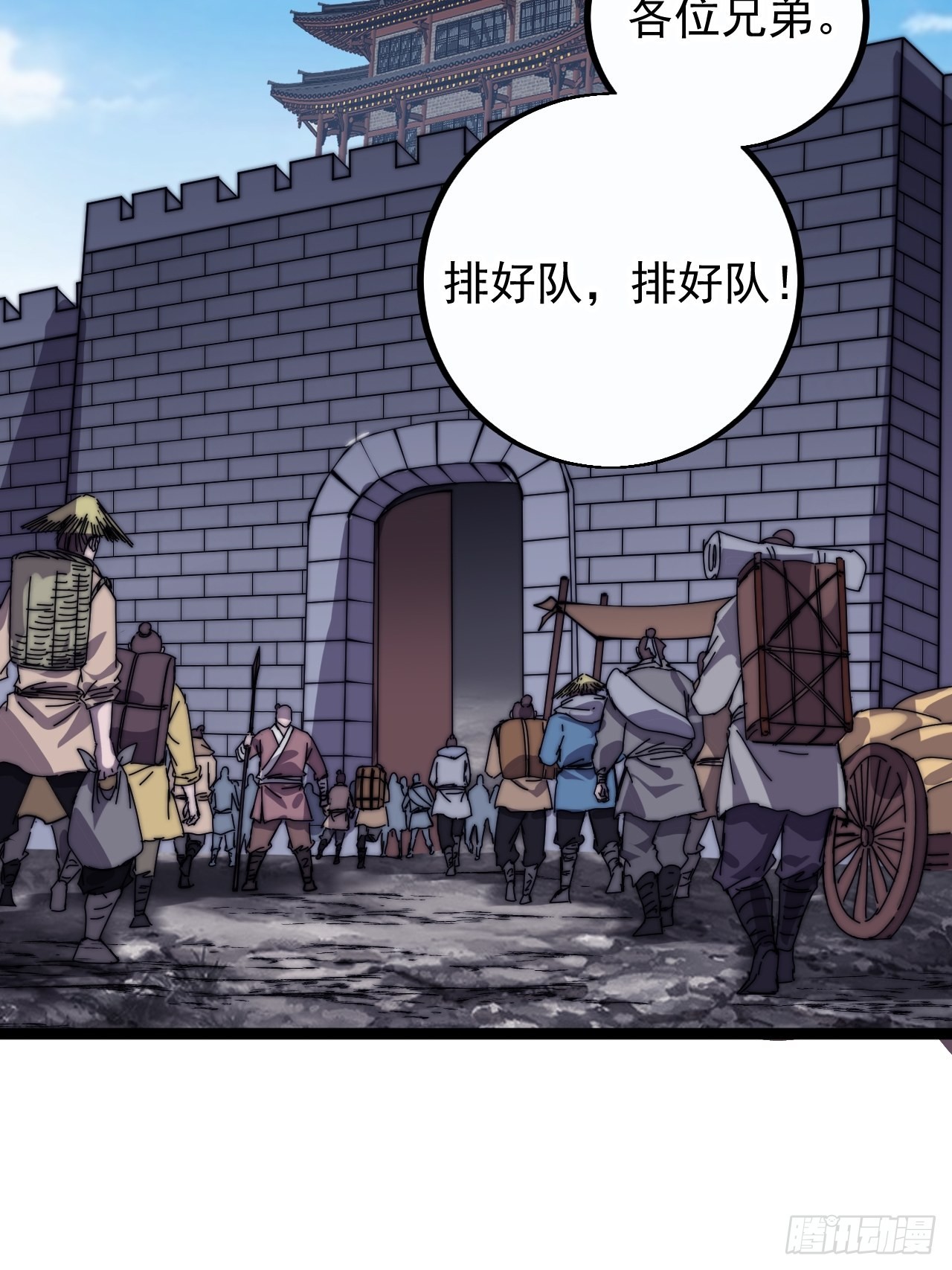 第四百零一话：顶级工匠39