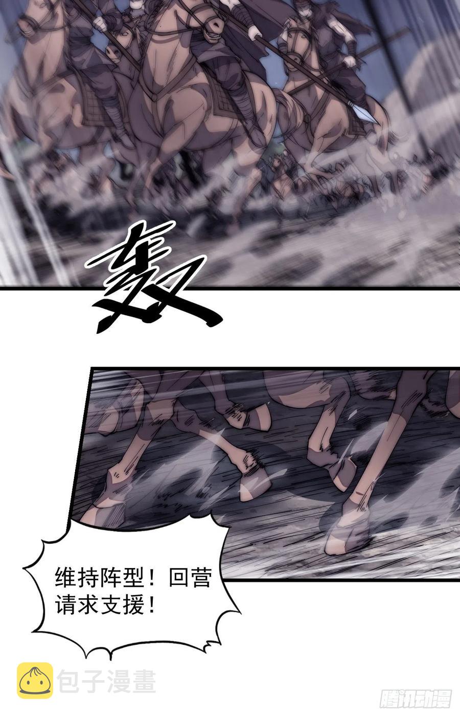 第一百三十五话：杀人者也很懦弱25