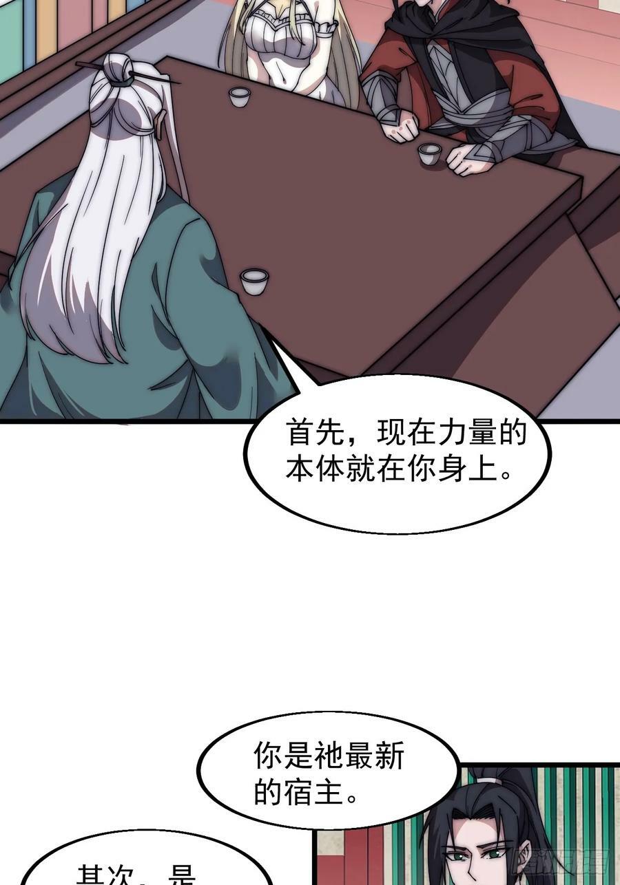 第五百八十二话：星辰大海9