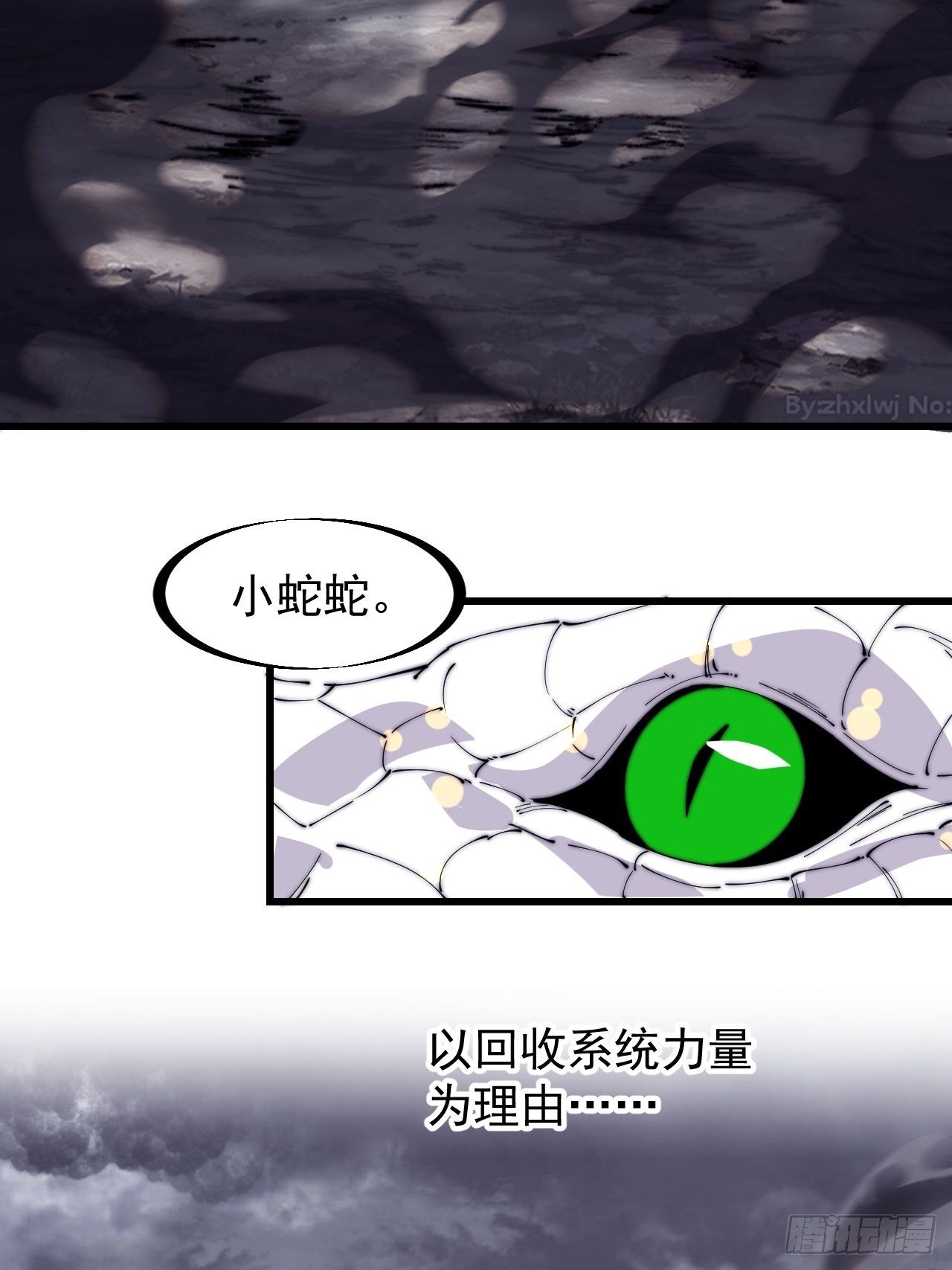 第二百七十四话：力量同源31