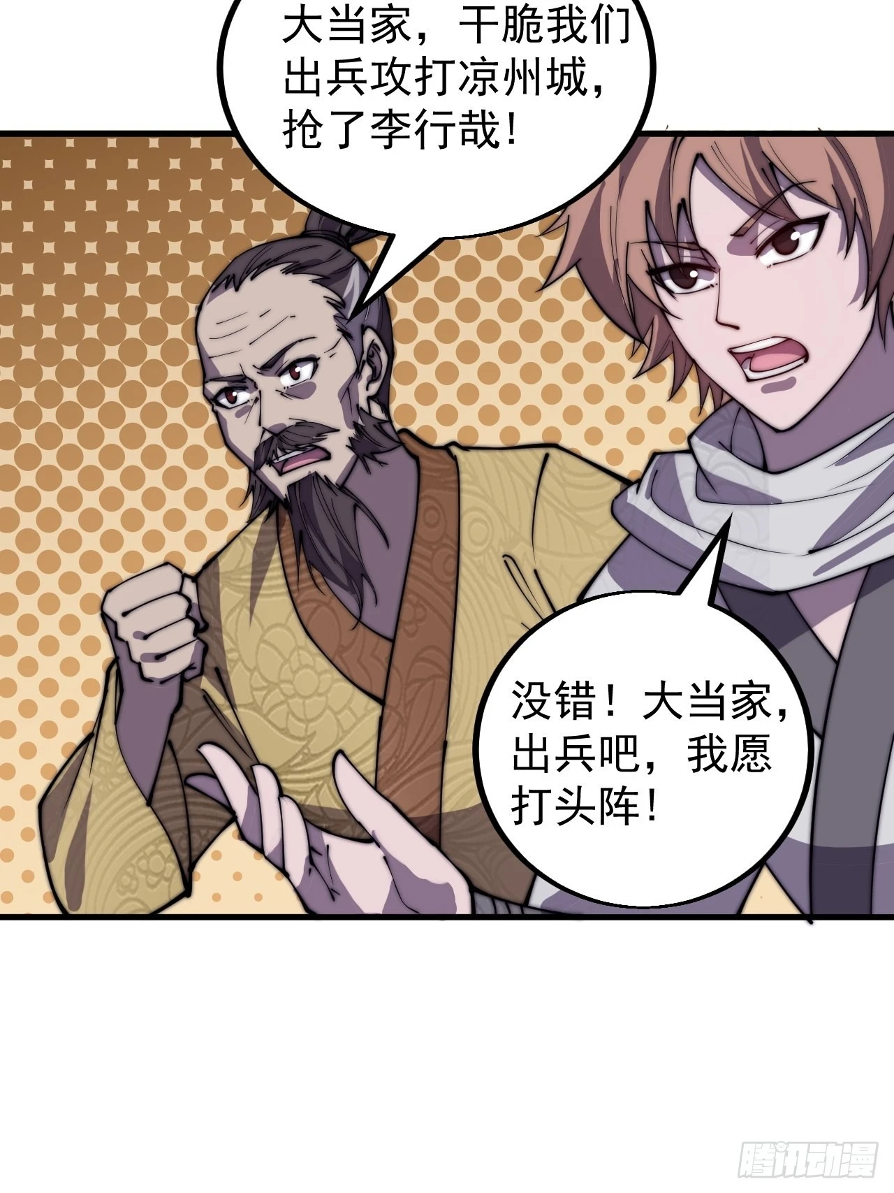 第四百二十二话：交换10