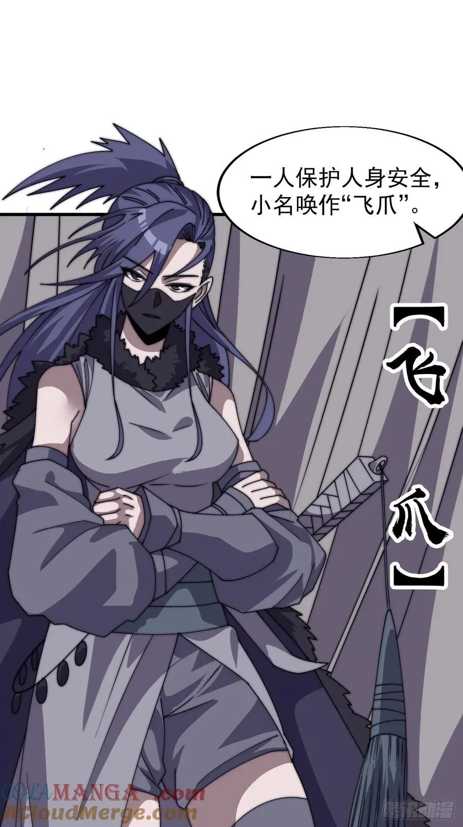 第七百七十话：年轻人真会玩42