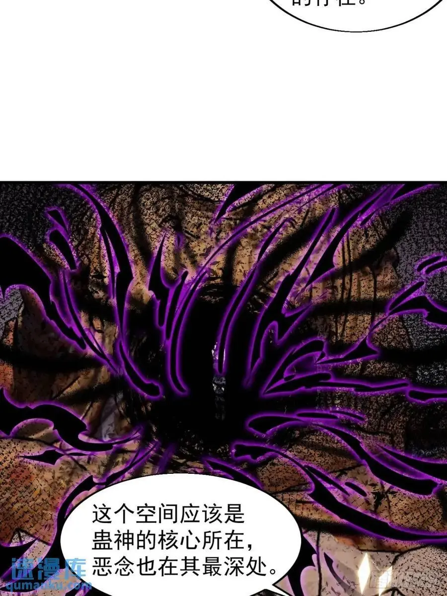 第七百二十九话：降临现世40