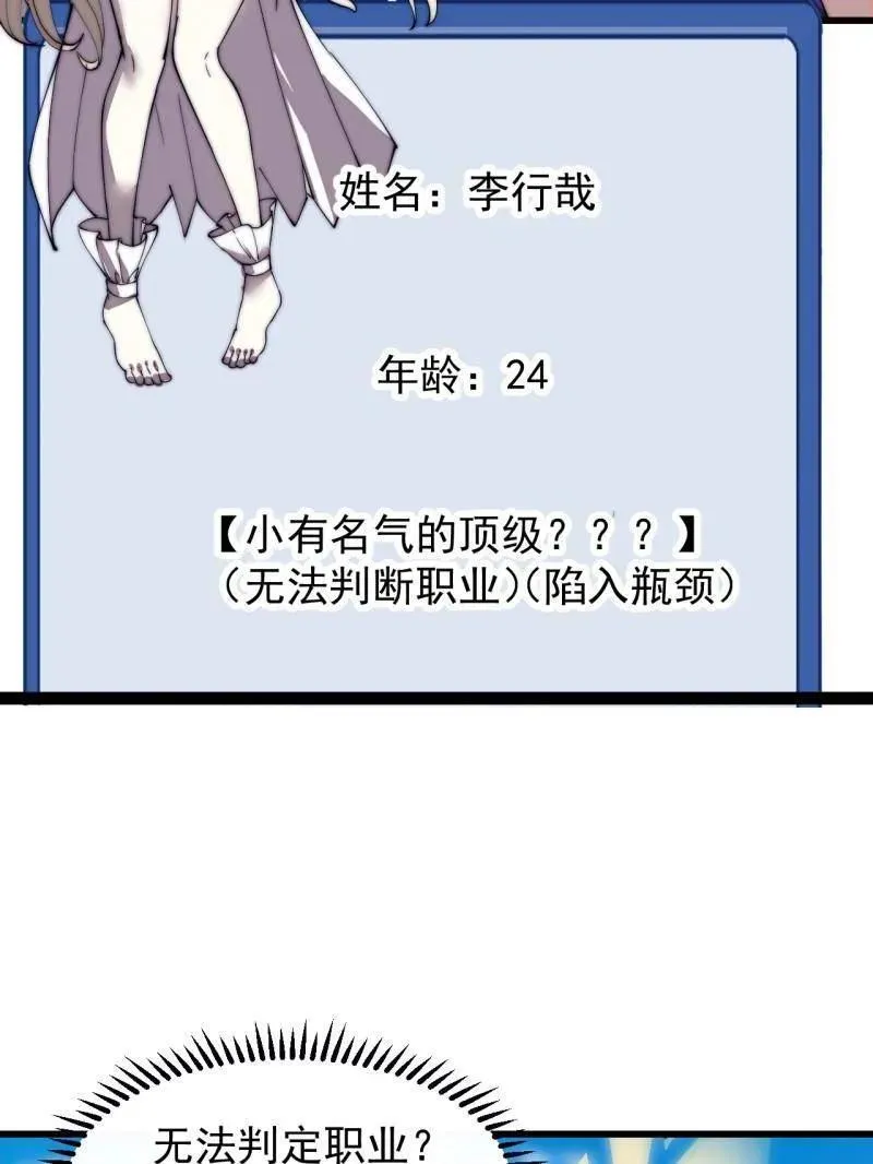 第828话 ：迷路77
