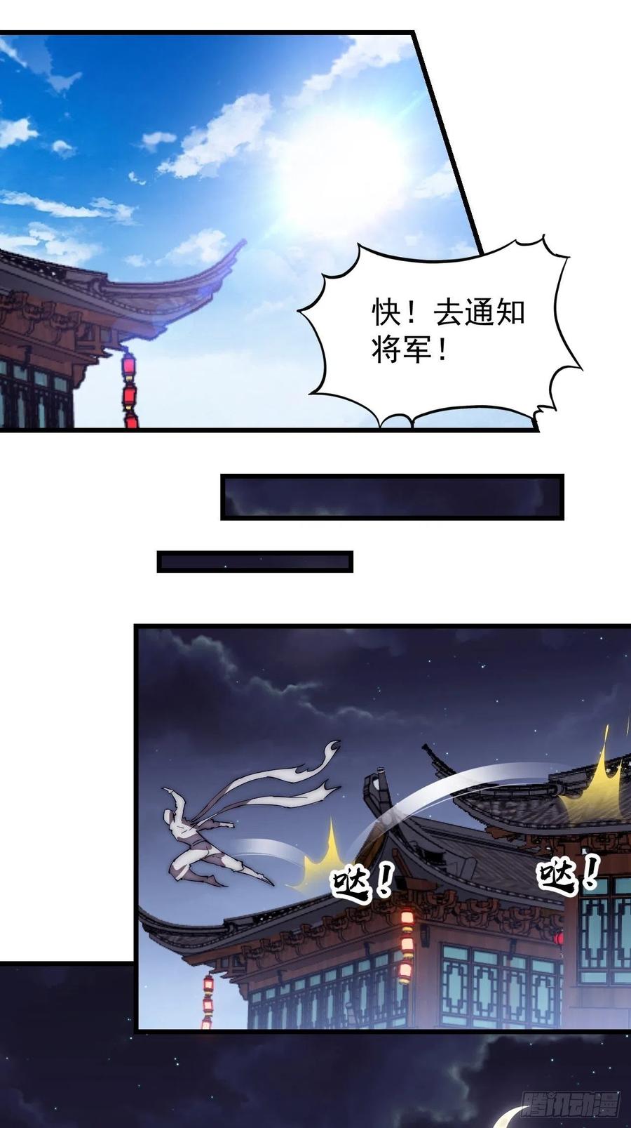 第一百九十二话：新升级！11