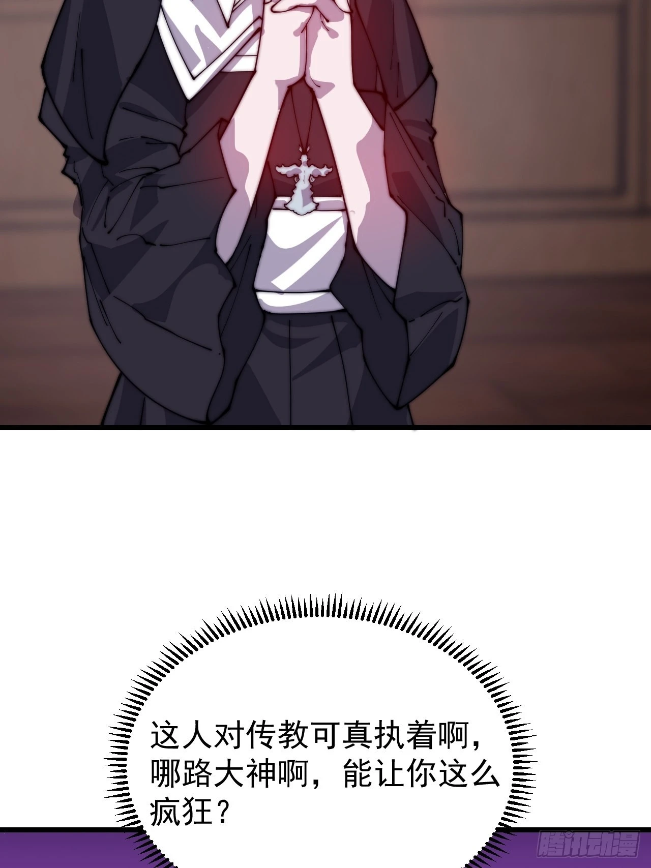 第四百零五话：新教圣女44