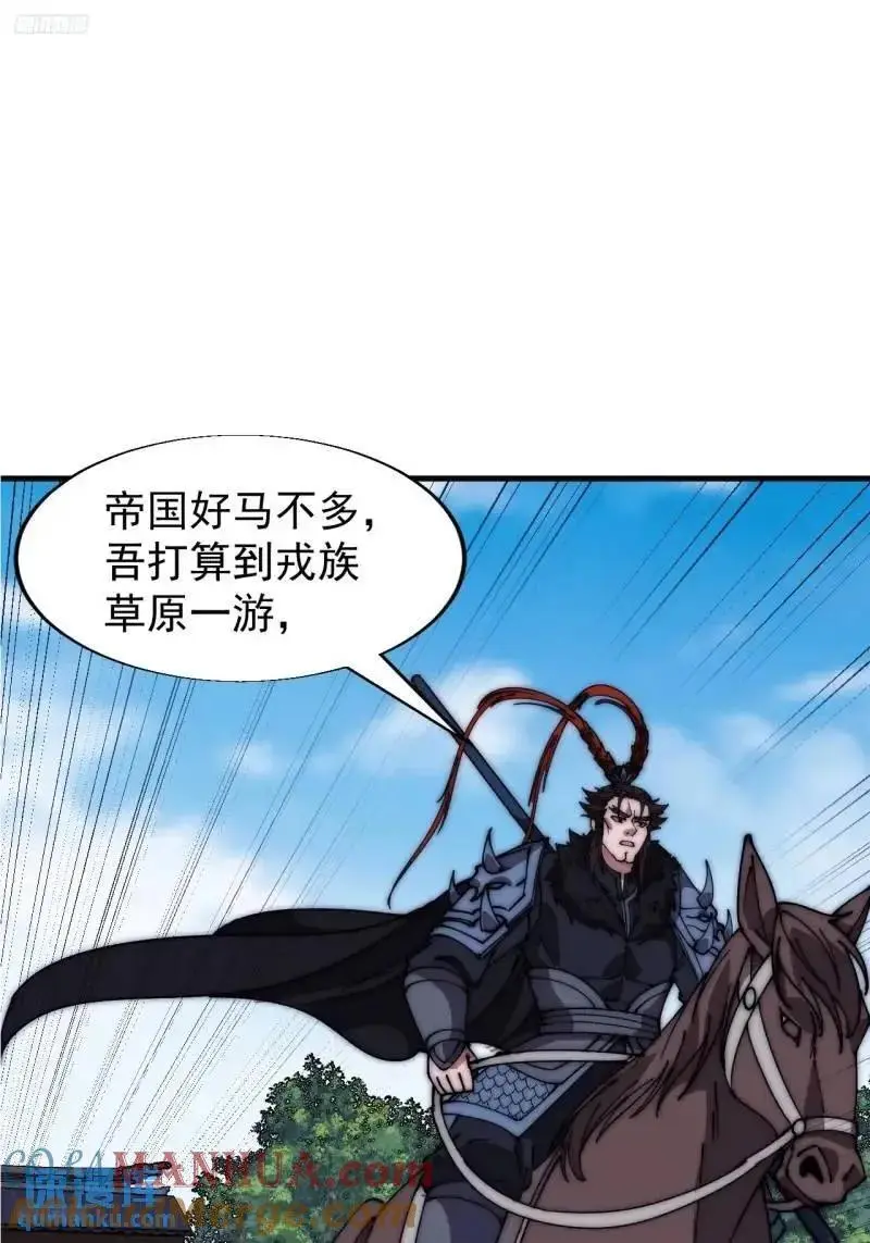第六百八十八话：占领2