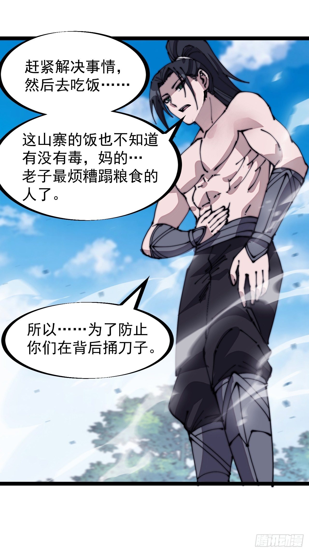 第三百一十二话：破笼30