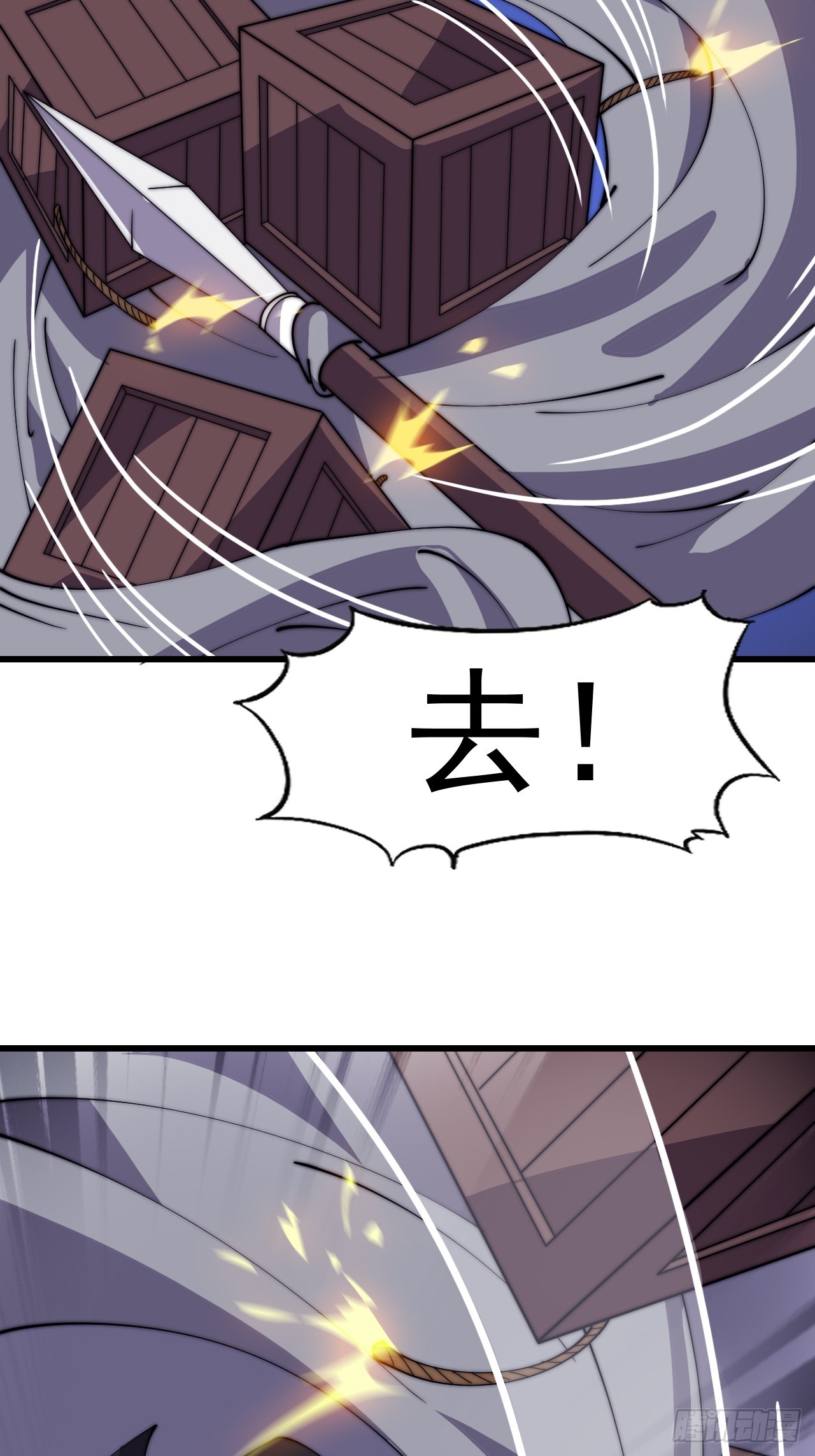 第四百七十三话：扛旗冲锋44