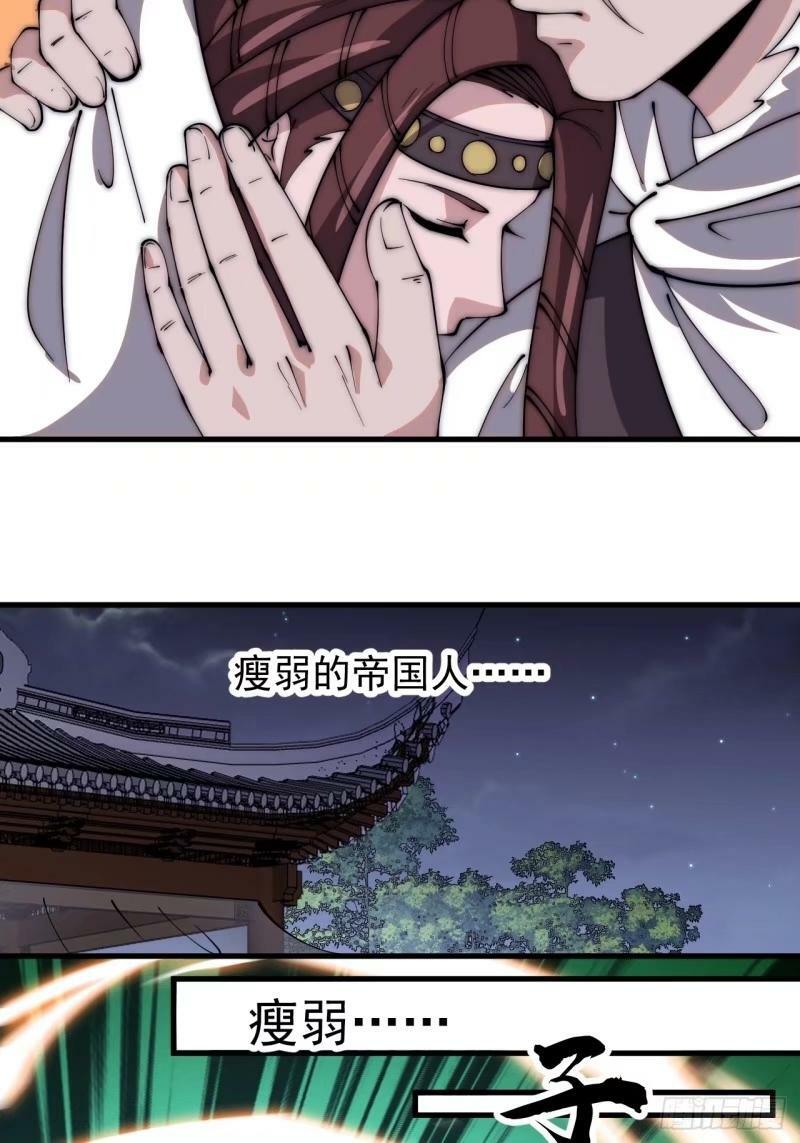第五百五十八话：速战速决32