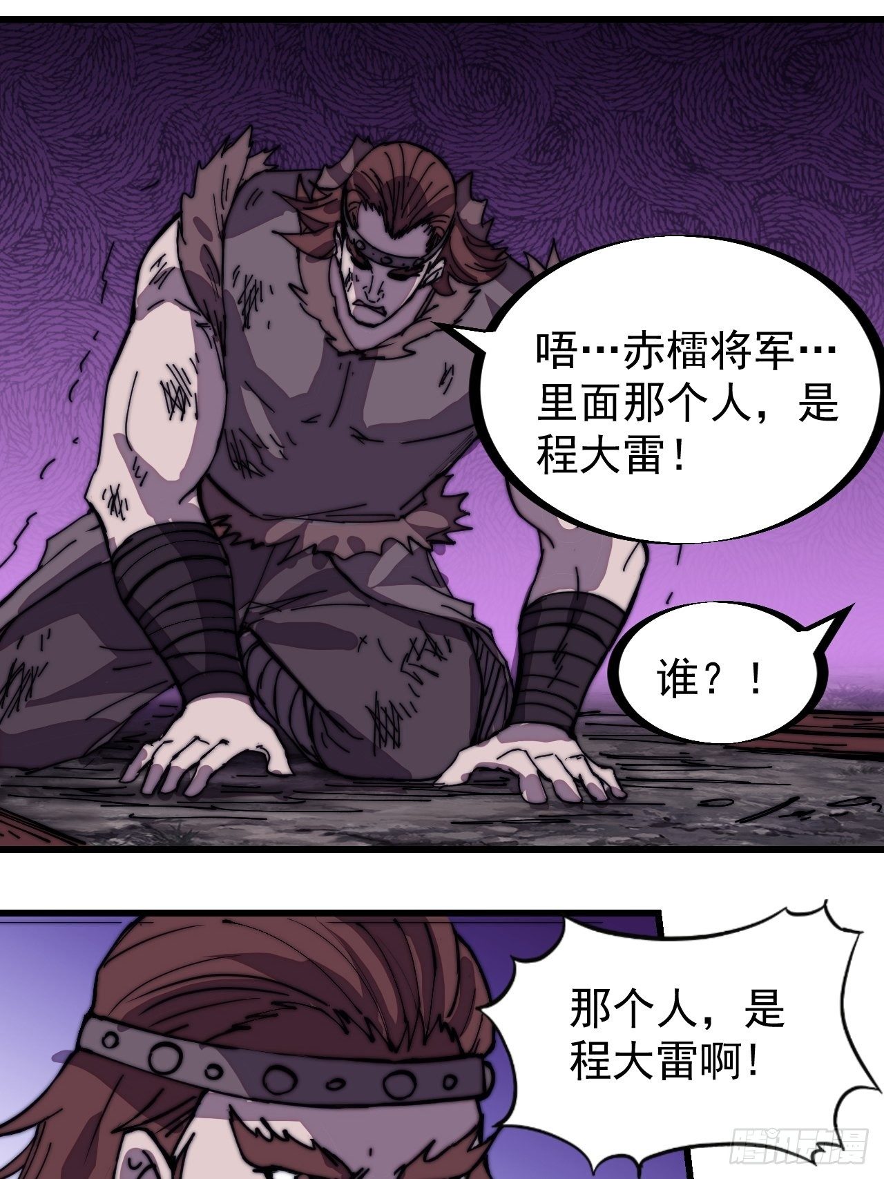 第三百一十六话：让你爱上我9