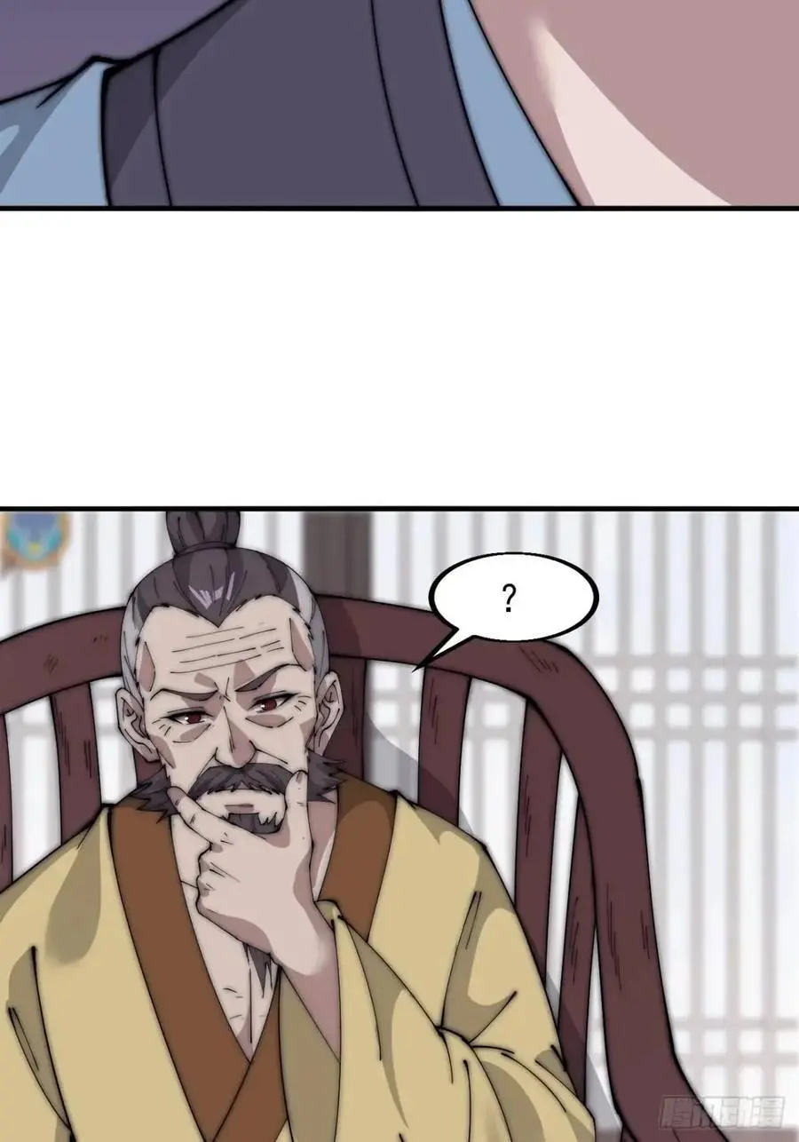 第六百八十二话：误会26