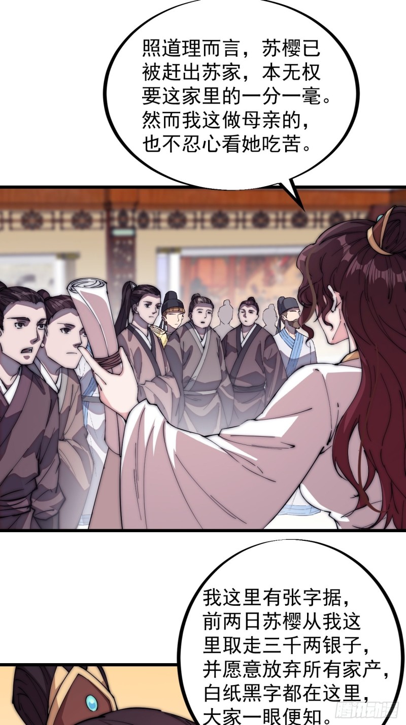 第一百一十三话：欢喜鸟11