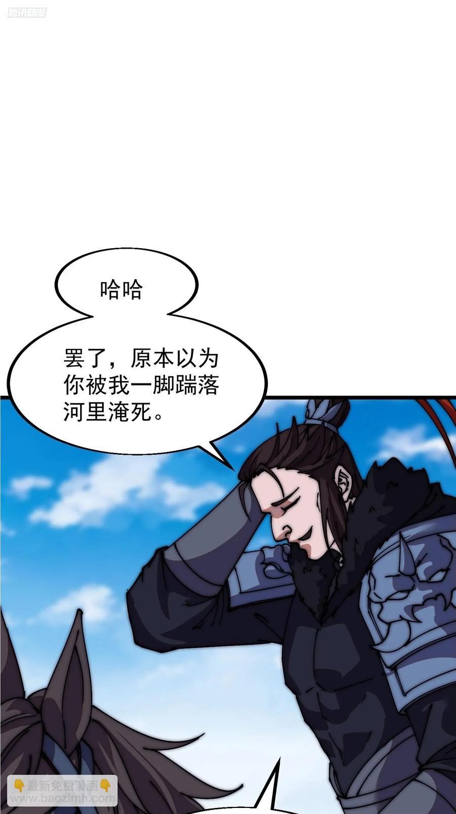 第六百六十话：游戏的诱惑2