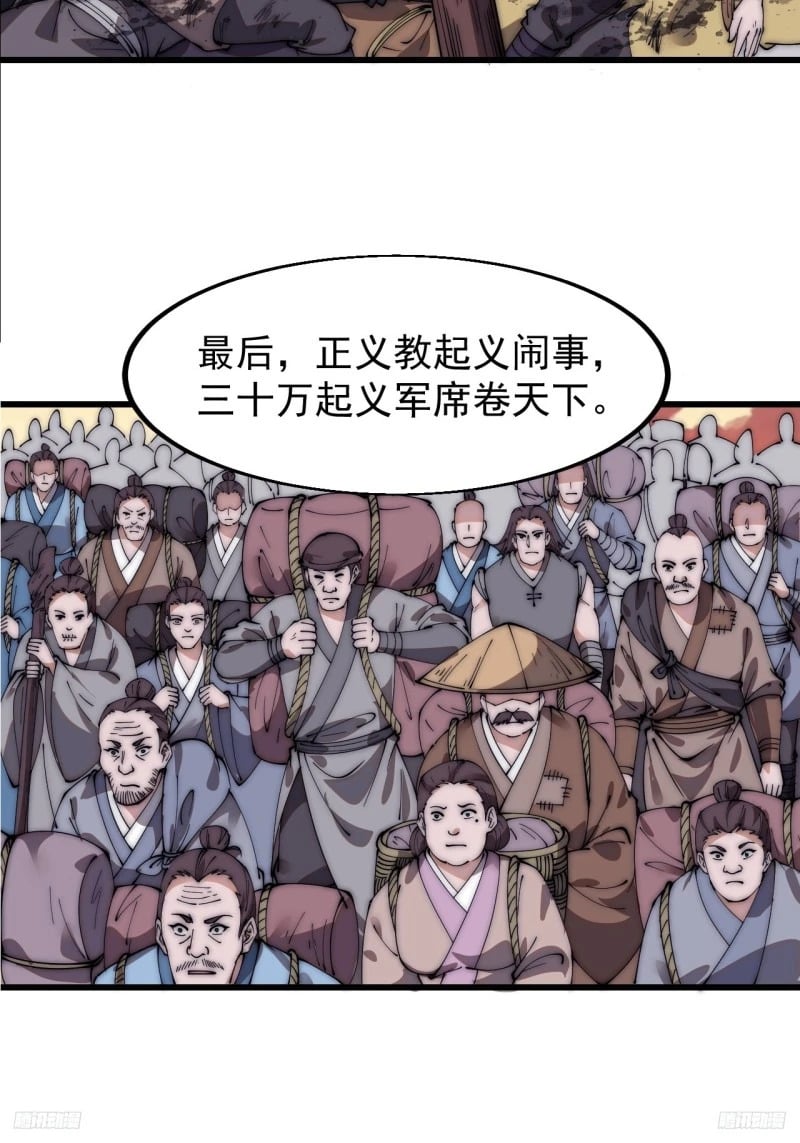 第五百八十七话：如鱼得水4