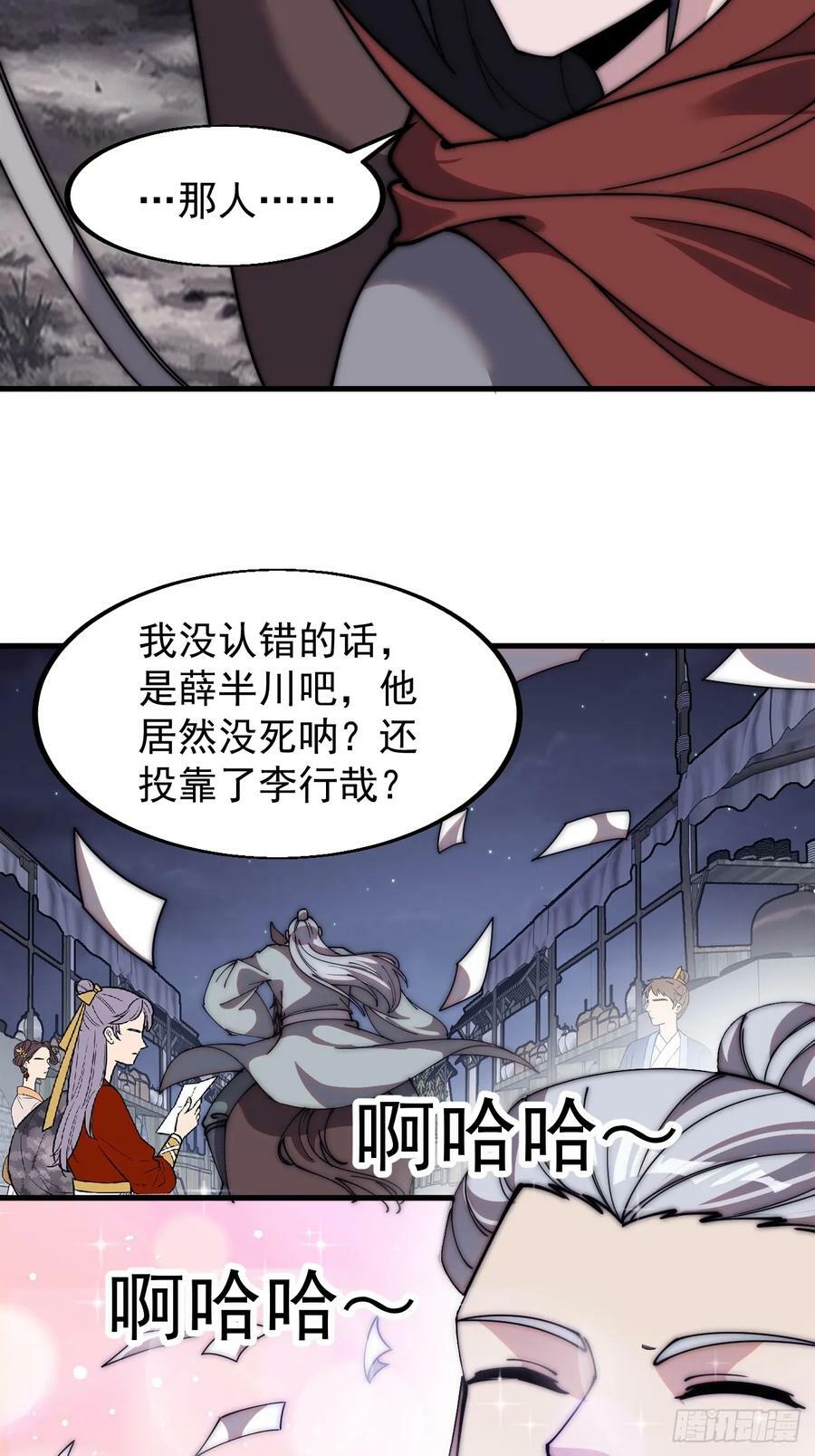 第五百六十六话：情到深处23