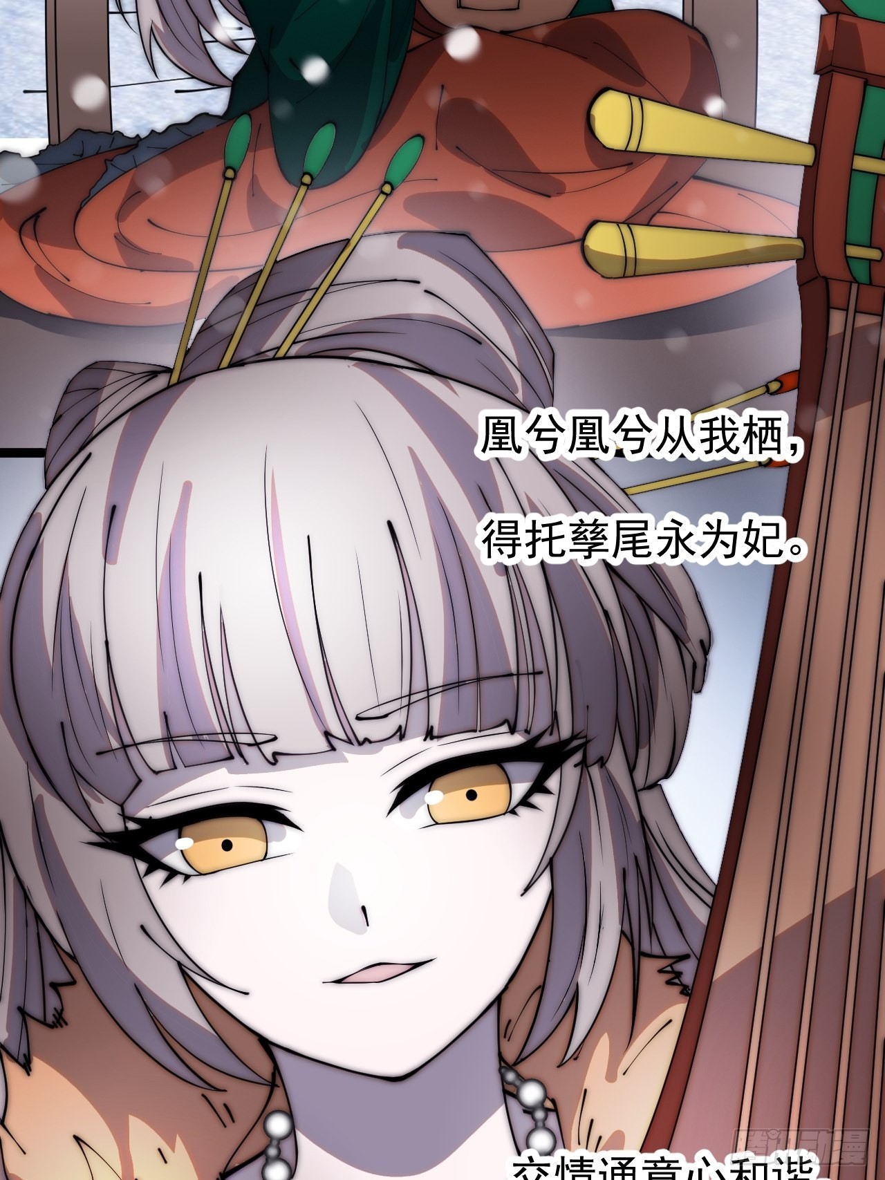 第三百五十六话：程大雷的请柬11
