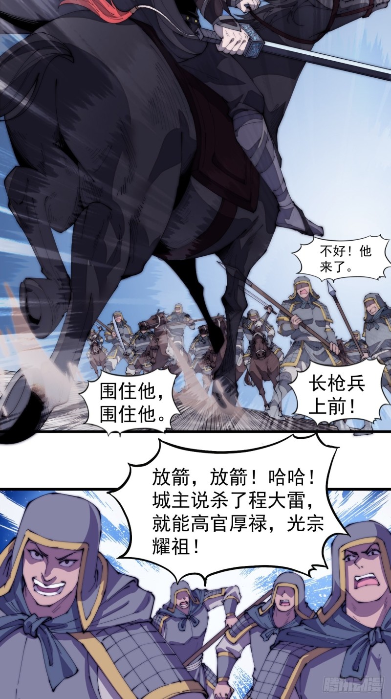 第一百七十四话：新技能！融合！4