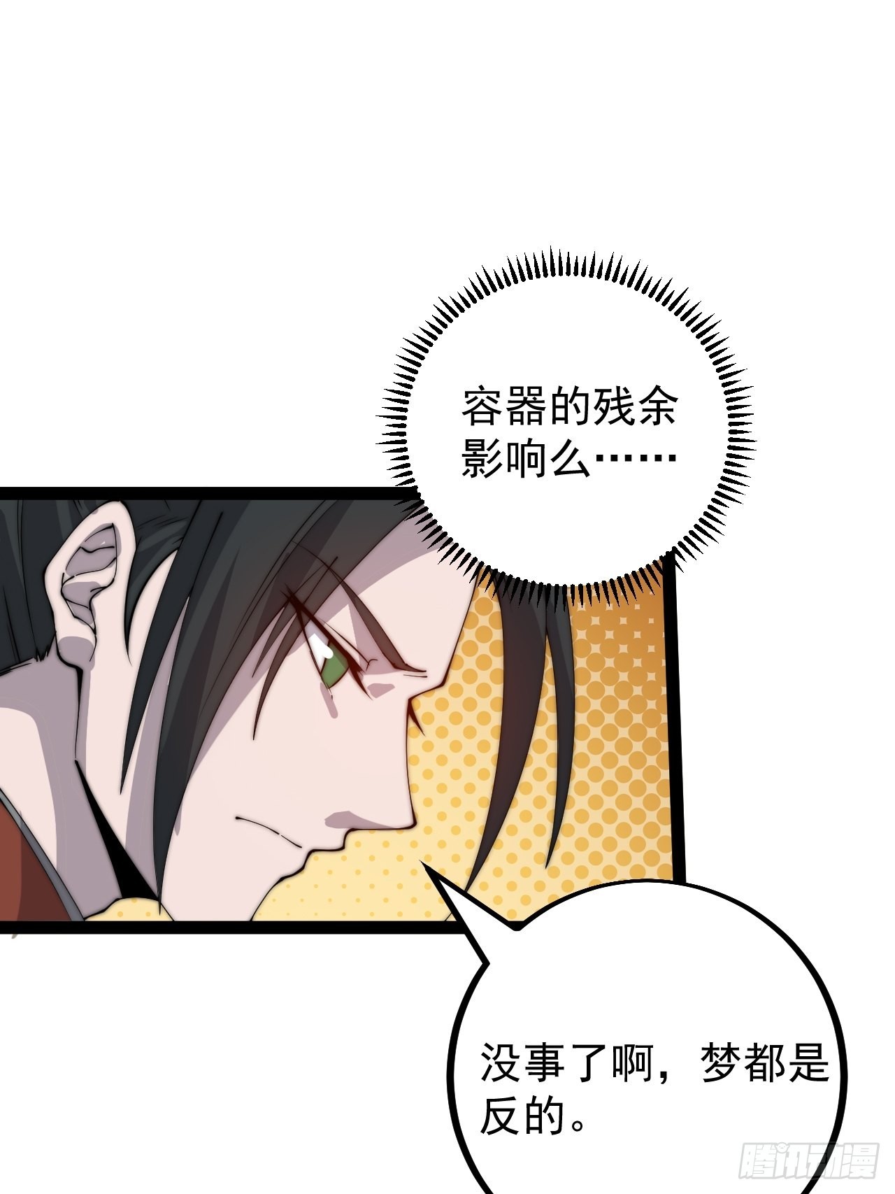 第四百零三话：梨花的转变52