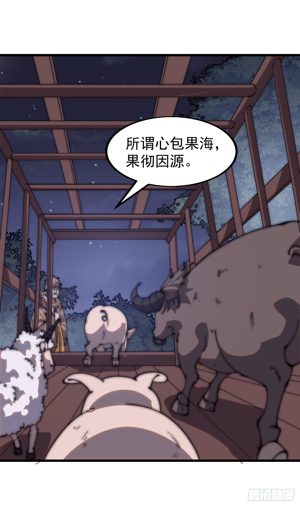 第四百九十二话：大善大功德24