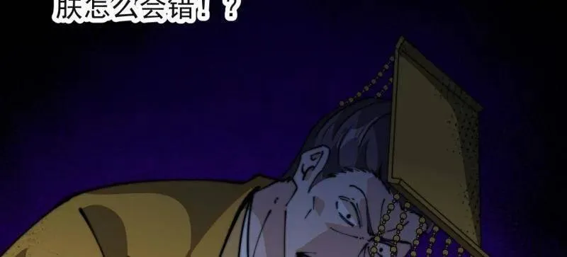 第841话 ：天下霸主62