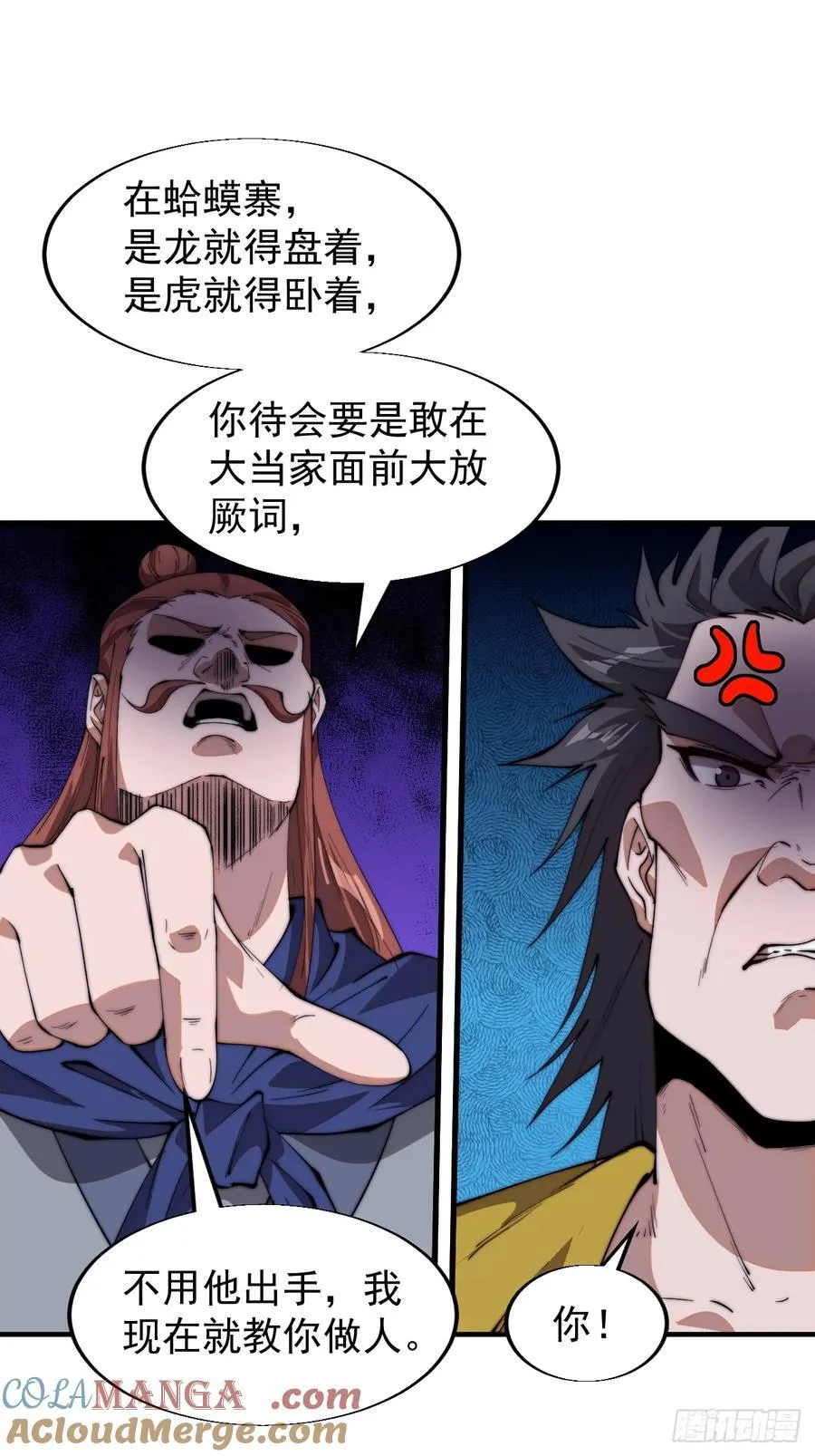 第七百六十六话：相聚一堂36