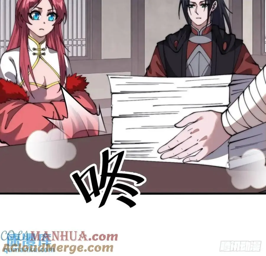 第六百九十三话：新型农作物36
