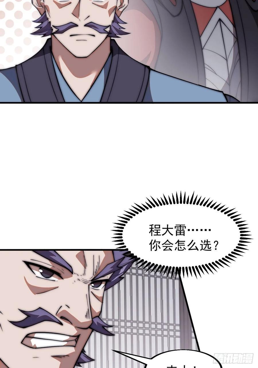 第六百五十二话：情报23