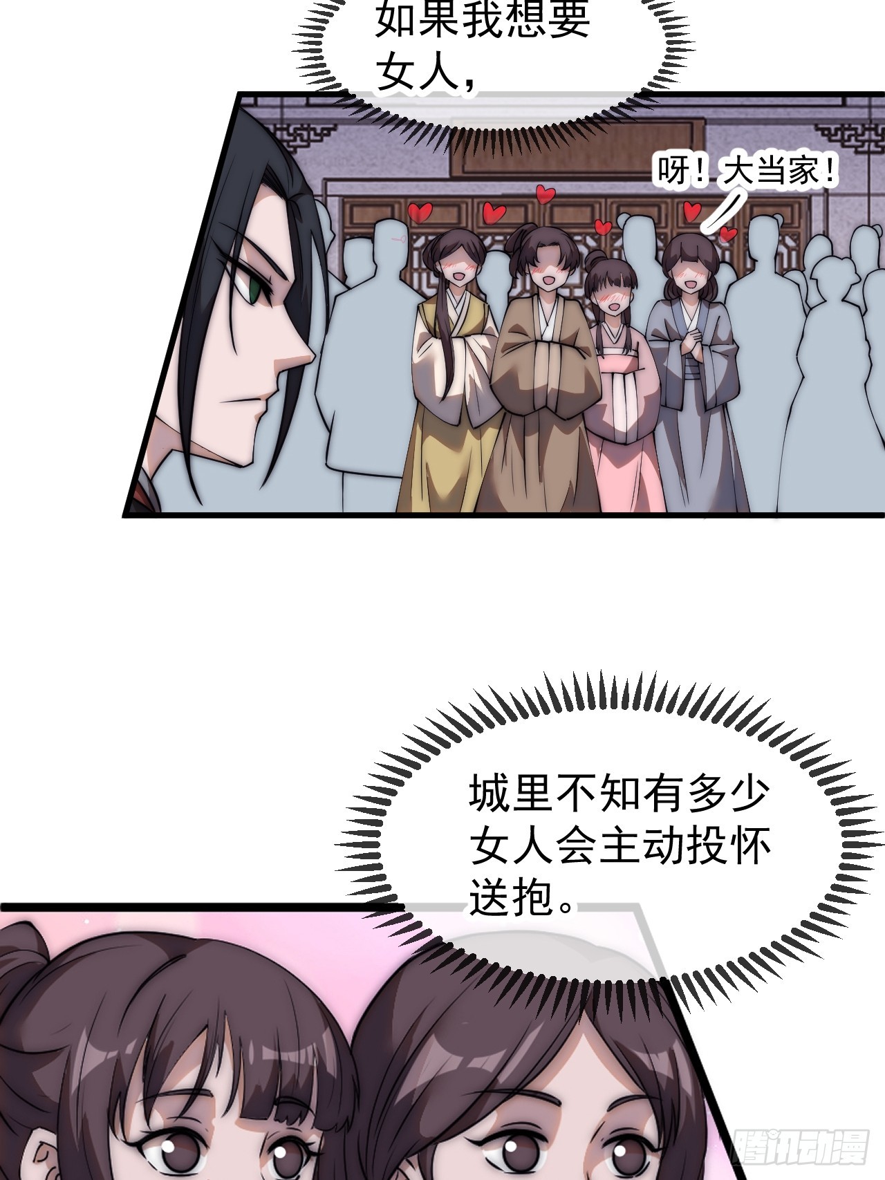第四百九十三话：锻锤之法27